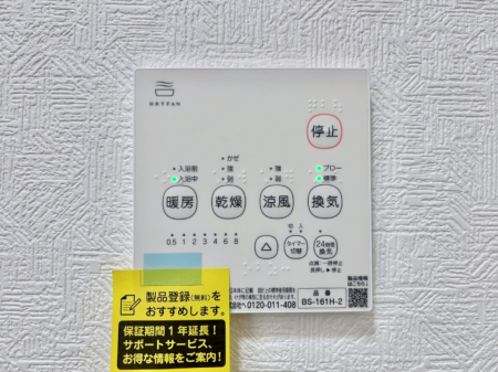 ���̑����� ���������g�[���C�����@�t���Ȃ̂ŁA���V�C���������̂���������S�I