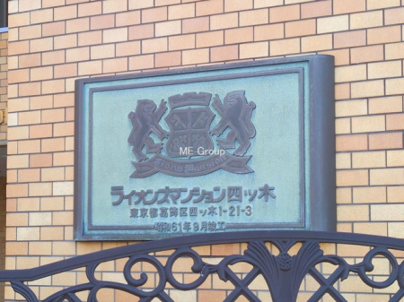 �G���g�����X -