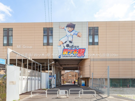 ���ӊ� �w 320m �����d�S�u�l�c�؁v�w