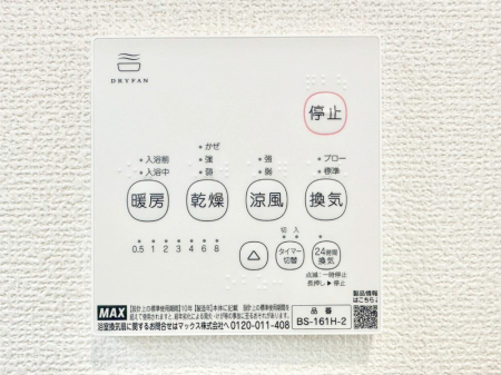 ���̑����� ���������g�[���C�����@�t���Ȃ̂ŁA���V�C���������̂���������S�I