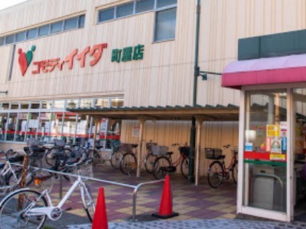 ���ӊ� �X�[�p�[ 600m �R���f�B�C�C�_�����X