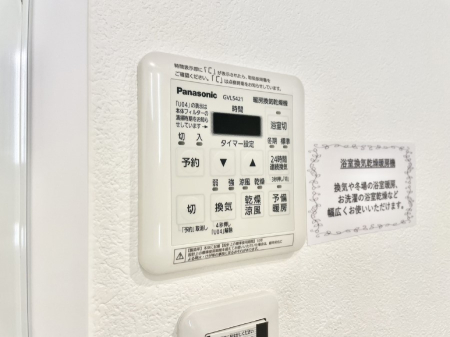 ���̑����� ���������g�[���C�����@�t���Ȃ̂ŁA���V�C���������̂���������S�I