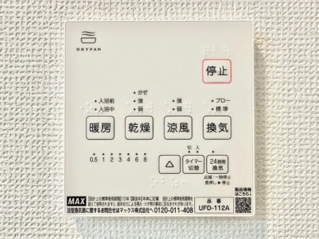 ���̑����� ���������g�[���C�����@�t���Ȃ̂ŁA���V�C���������̂���������S�I