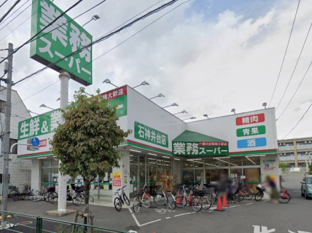 ӊ X[p[ 550m ƖX[p[ ΐ_X