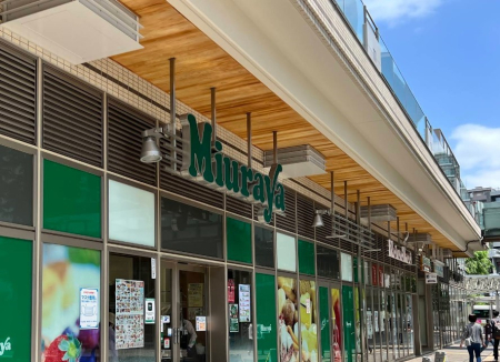 ӊ X[p[ 200m MIURAYA X