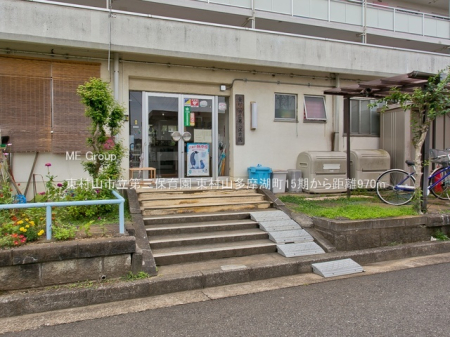 ӊ ctEۈ牀 970m RsOۈ牀