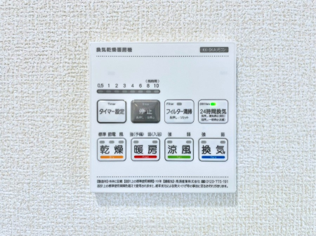 ���̑����� ���������g�[���C�����@�t���Ȃ̂ŁA���V�C���������̂���������S�I