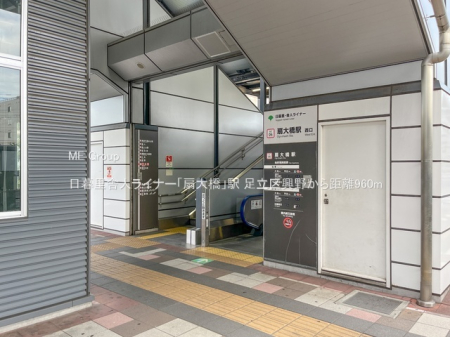 ���ӊ� �w 960m ���闢�ɐl���C�i�[�u��勴�v�w