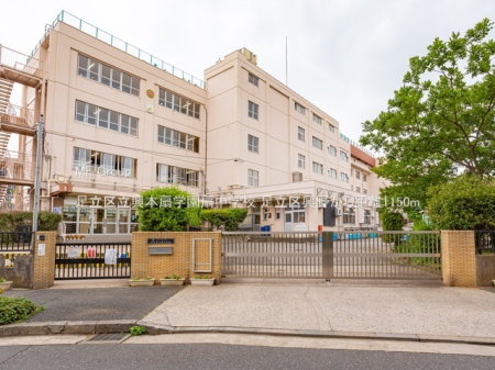 ���ӊ� ���w�Z 1150m �����旧���{��w����w�Z