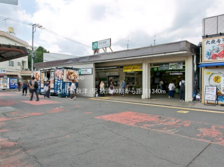 ���ӊ� �w 1340m JR�u�V�H�Áv�w