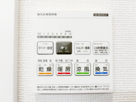 ���̑����� ���������g�[���C�����@�t���Ȃ̂ŁA���V�C���������̂���������S�I