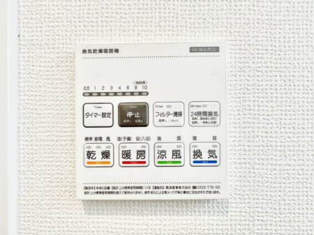 ���̑����� ���������g�[���C�����@�t���Ȃ̂ŁA���V�C���������̂���������S�I