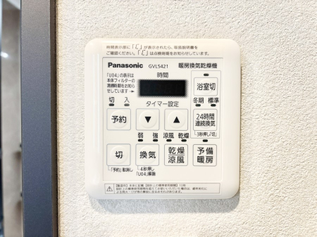 ���̑����� ���������g�[���C�����@�t���Ȃ̂ŁA���V�C���������̂���������S�I