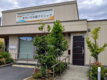 ���ӊ� �a�@ 800m �u�؂���͋��N���j�b�N