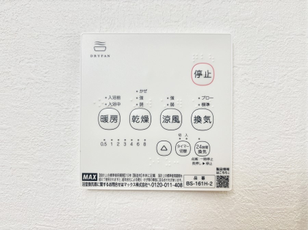 ���̑����� ���������g�[���C�����@�t���Ȃ̂ŁA���V�C���������̂���������S�I