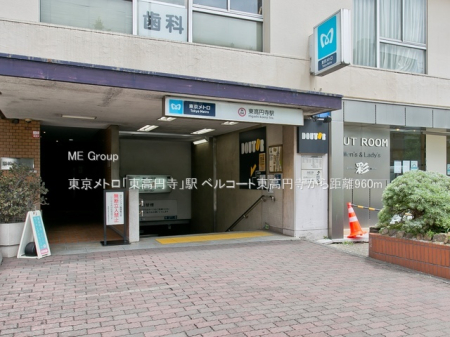 ���ӊ� �w 960m �������g���u�����~���v�w