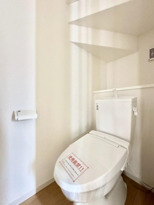 �g�C�� �g�C���͉������@�\�t��