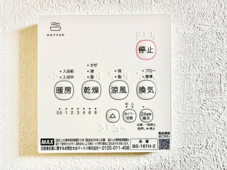 ���̑����� ���������g�[���C�����@�t���Ȃ̂ŁA���V�C���������̂���������S�I