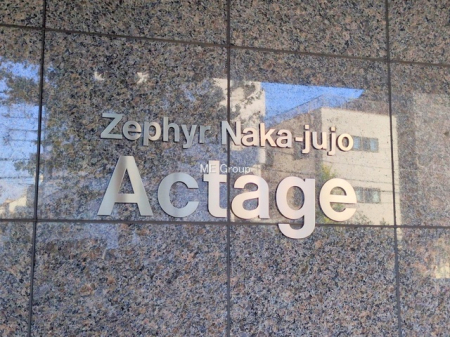 �G���g�����X -