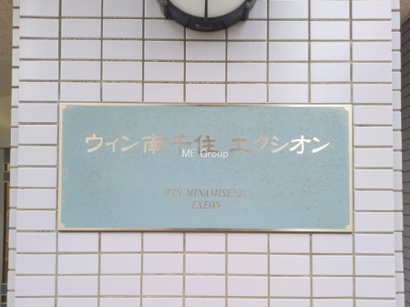 �G���g�����X -