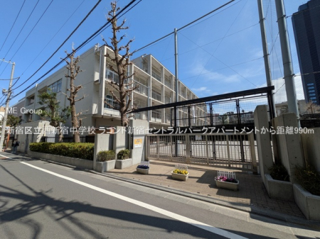 ���ӊ� ���w�Z 990m �V�h�旧���V�h���w�Z