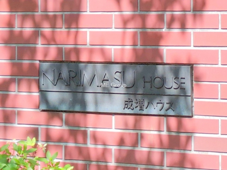 �G���g�����X -