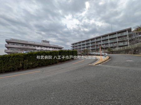 ���ӊ� �a�@ 980m �����a�@