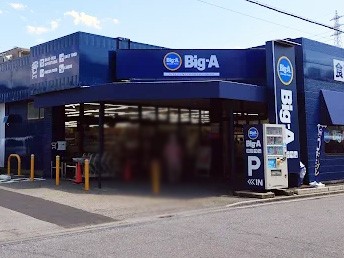 ���ӊ� �X�[�p�[ 600m �r�b�O�G�[ �������ܑ�J���X