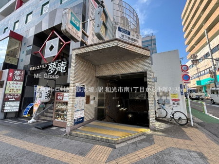 ���ӊ� �w 2170m �������g���u�n���S�����v�w