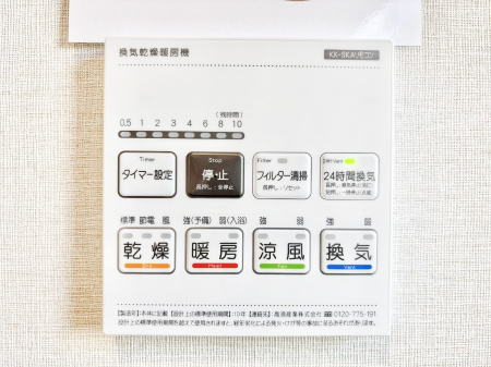 ���̑����� ���������g�[���C�����@�t���Ȃ̂ŁA���V�C���������̂���������S�I