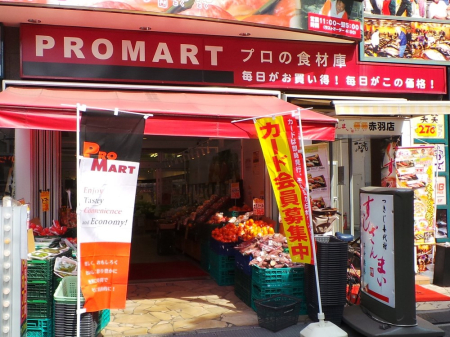 ӊ X[p[ 1100m v}[g ԉHX