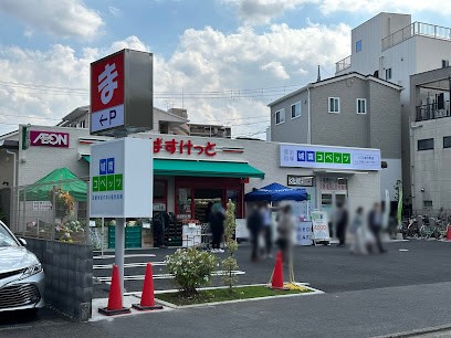 ӊ X[p[ 240m ܂΂ {PړX