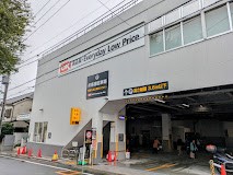 ӊ X[p[ 550m I[P[LʓX