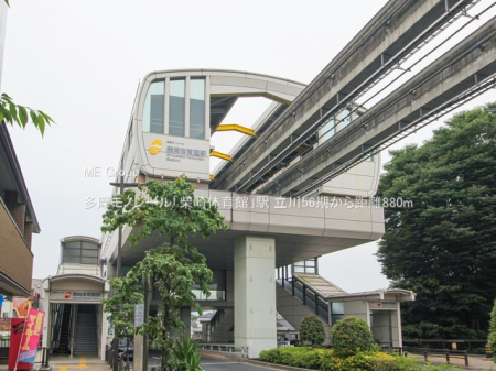 ӊ w 880m m[uč̈فvw