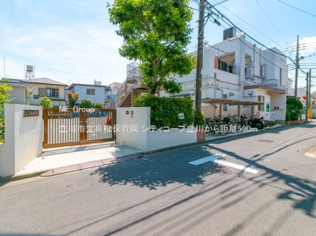 ӊ ctEۈ牀 590m sۈ牀