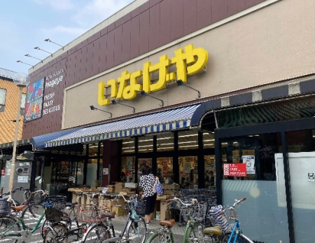 ���ӊ� �X�[�p�[ 700m ���Ȃ��═�������X