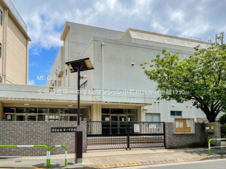 ӊ wZ 1210m 旧ꒆwZ