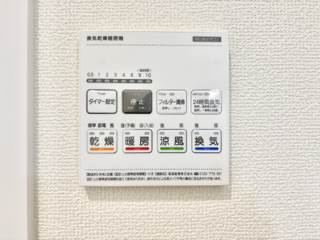 ���̑����� ���������@���W�������ŁA���C��J�r��}���đ|���̕��S���y��