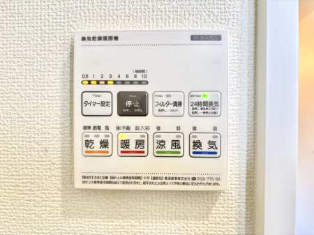 ���̑����� ���������g�[���C�����@�t���Ȃ̂ŁA���V�C���������̂���������S�I