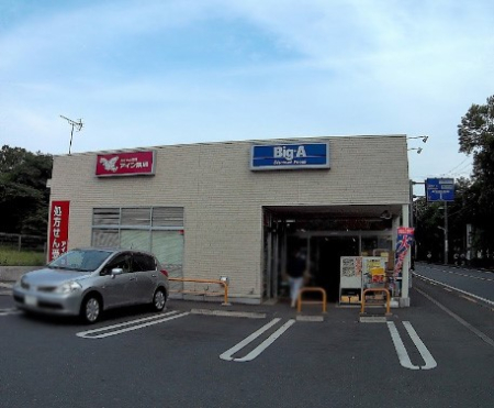 ӊ X[p[ 1300m rbOEG[ |uX