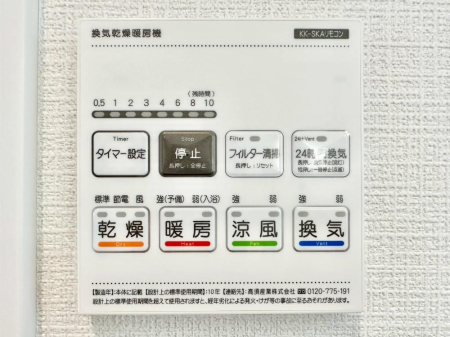 ���̑����� ���������g�[���C�����@�t���Ȃ̂ŁA���V�C���������̂���������S�I