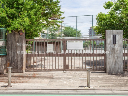 ӊ wZ 840m 旧xmuwZ