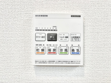 ���̑����� ���������g�[���C�����@�t���Ȃ̂ŁA���V�C���������̂���������S�I