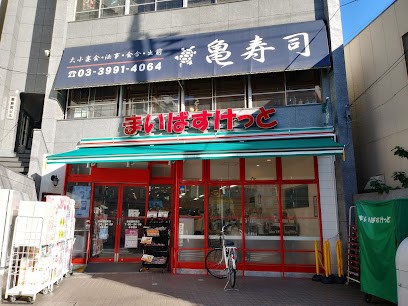 ӊ X[p[ 350m ܂΂ LwX