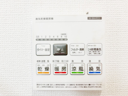 ���̑����� ���������g�[���C�����@�t���Ȃ̂ŁA���V�C���������̂���������S�I