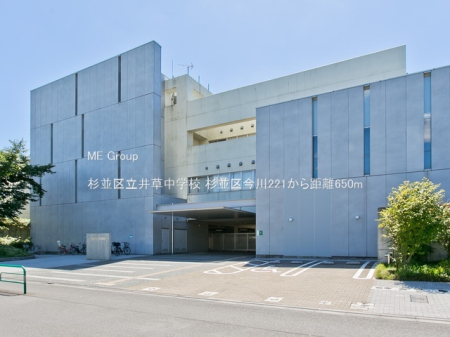 ӊ wZ 650m 旧䑐wZ