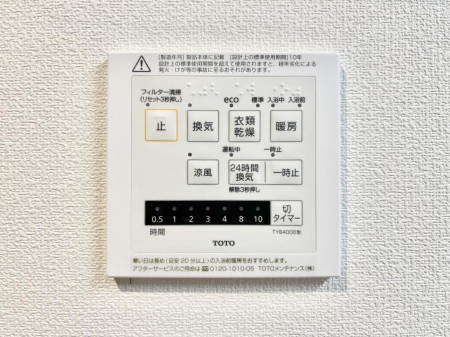 ���̑����� ���������g�[���C�����@�t���Ȃ̂ŁA���V�C���������̂���������S�I