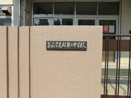 ӊ wZ 1400m 旧u񒆊wZ