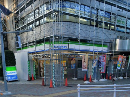 ӊ Rrj 54m t@~[}[g ʂX