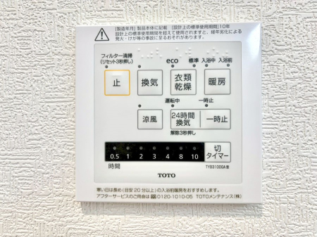 ���̑����� ���������g�[���C�����@�t���Ȃ̂ŁA���V�C���������̂���������S�I